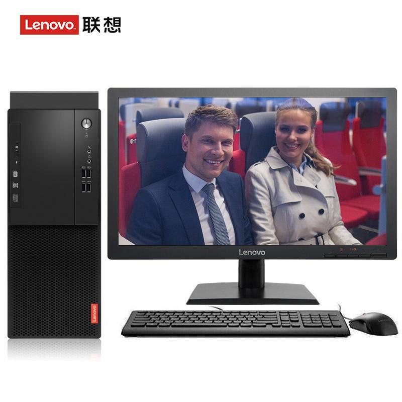 爱爱抽插视频联想（Lenovo）启天M415 台式电脑 I5-7500 8G 1T 21.5寸显示器 DVD刻录 WIN7 硬盘隔离...